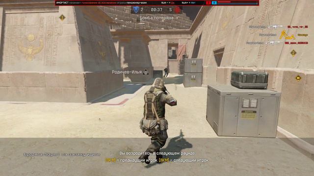 Warface Клатч и грамотная информация смотреть онлайн