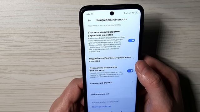 Это 3 САМЫХ ВРЕДНЫХ Программы на СМАРТФОНЕ которые Обязательно Нужно отключить ! ? смотреть онлайн