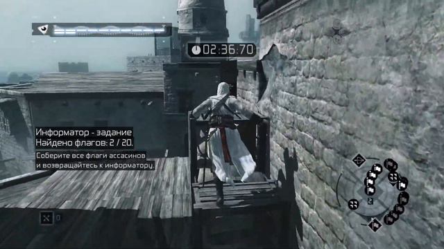 "Assassin’s Creed 1" прохождение часть 5: Акра. Гарнье де Лакруз (без комментариев) 1080 p смотреть онлайн