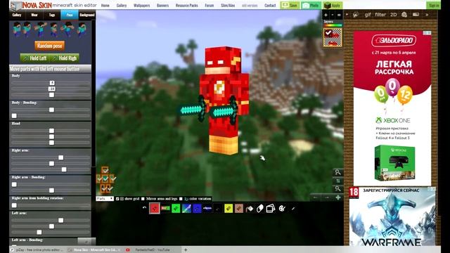 Видео урок №1 (КАК СДЕЛАТЬ ОБЛОЖКУ-ШАПКУ ДЛЯ YouTube БЕЗ СКАЧИВАНИЯ ПРАГРАМ) смотреть онлайн