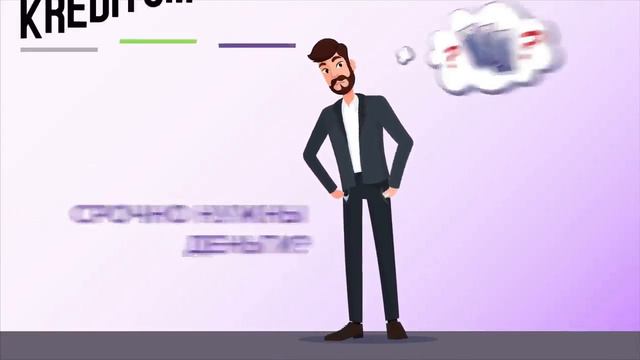 Микрокредит срочно наличными смотреть онлайн