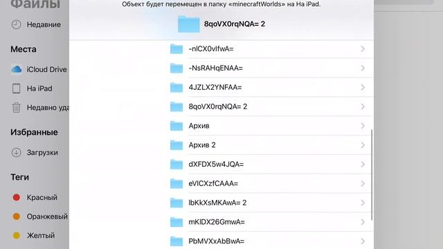 Sandstone в Minecraft | Возможность установить карту себе | Только пользователям IOS