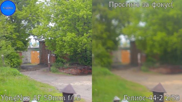 Бюджетные аналоги объектива для Canon EF 50mm f/1.8//YongNuo&HELIOS смотреть онлайн