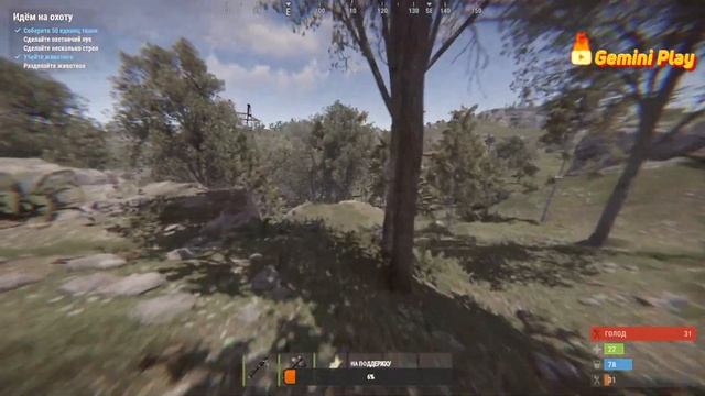 Стараемся выживать в соло и найти себе друга в Rust смотреть онлайн