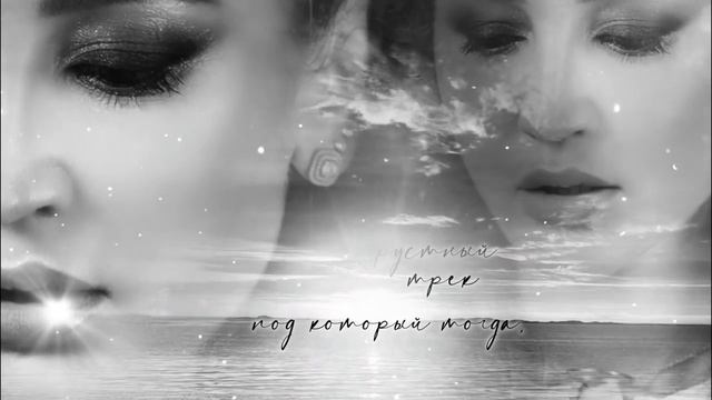 ОЛЬГА БУЗОВА - ГРУСТНЫЙ ТРЕК  ℗ 2021 Archer Music Production Lyric Video (Премьера 2021)