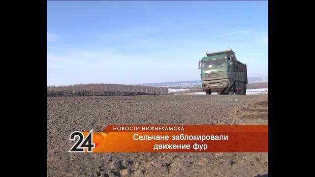Жители села Прости перекрыли дороги грузовикам на полигон, загоревшийся осенью 2018 года смотреть онлайн
