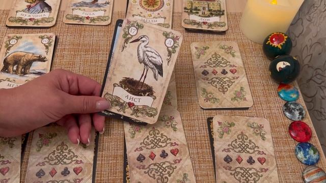 Карта дня на 10 декабря смотреть онлайн