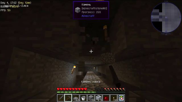 Minecraft - Stone Block прохождение на русском 2022 #2 смотреть онлайн