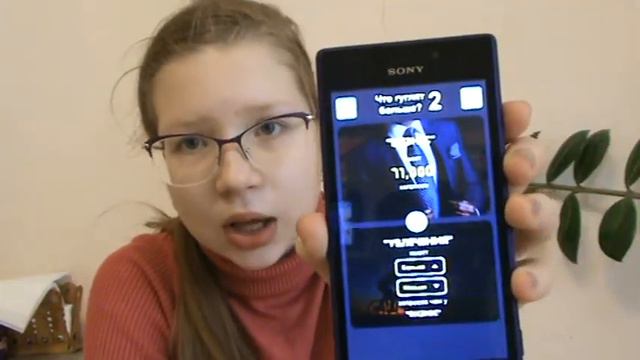 Нашла 2 часть игры ЧТО ГУГЛЯТ БОЛЬШЕ! смотреть онлайн