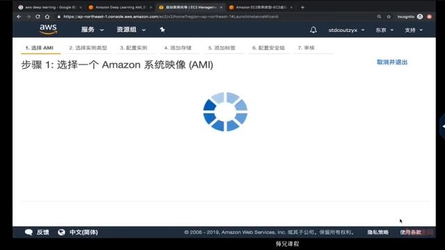 1 11 AWS云平台环境配置上 смотреть онлайн