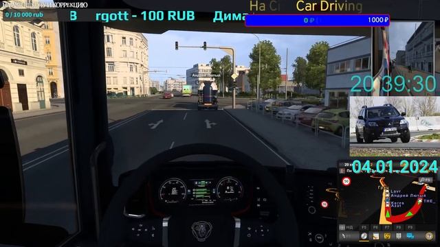 Euro Truck Simulator 2 - Покатушки - Руль Logitech G27 смотреть онлайн