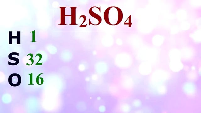 Молярная масса вещества | Молярная масса | Расчет молярной массы смотреть онлайн