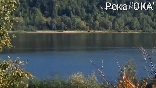Река ОКА смотреть онлайн
