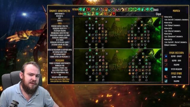 ГАЙД ХМЕЛЕВАР МОНАХ МОНК ТАНК ВОВ ДРАГОНФЛАЙ ПАТЧ 10.1.5 ТАЛАНТЫ РОТАЦИЯ DRAGONFLIGHT WOW PVE