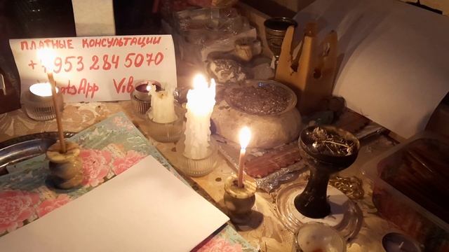 Вызов умершего( для исполнения желания)!!! смотреть онлайн