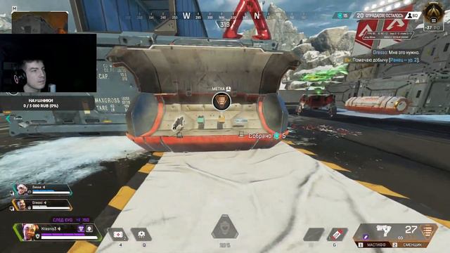 K3 ► Apex Legends - Поднимаем рейтинг смотреть онлайн