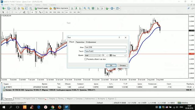Курс "Forex для начинающих" 3 выпуск смотреть онлайн