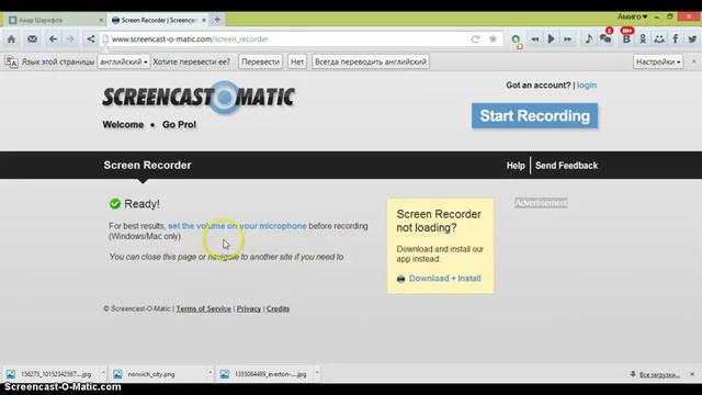 "Как снимать экран и различные игры" смотреть онлайн