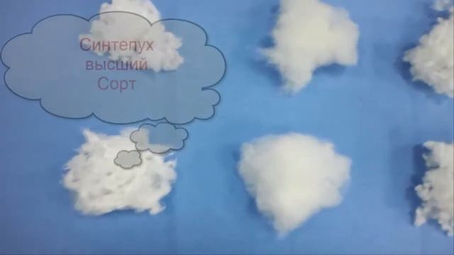 Холлофайбер Синтепух Шарики смотреть онлайн