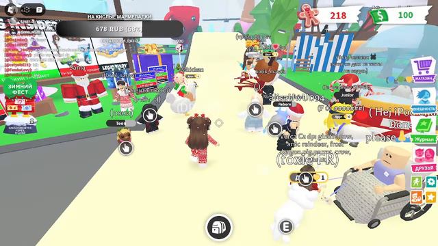 Играем в Adopt me!!🎄🎅🏻 смотреть онлайн