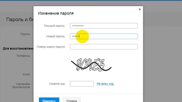 Учим Делать с Ответственностью
