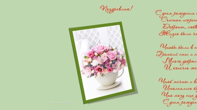 Урок добавление анимации Рисованное видео в PowerPoint смотреть онлайн