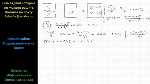 Математика В сплаве олова с медью содержалось 11 кг меди. После того, как в сплав добавили 7,5 кг смотреть онлайн