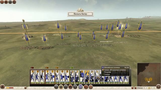 Основы микроконтроля, Урок #1 - Rome 2: Total War смотреть онлайн