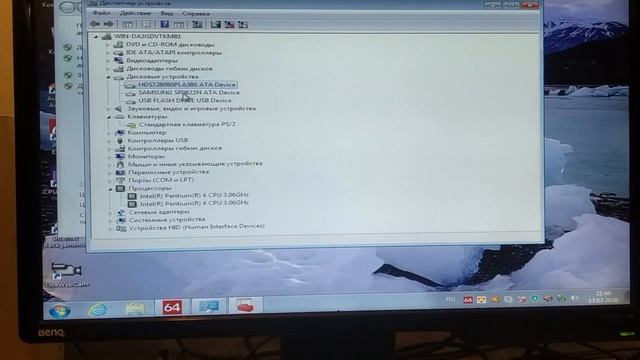 Комп за 130 рублей смотреть онлайн