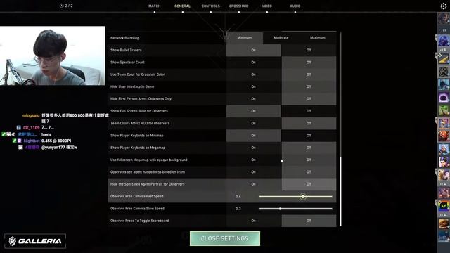 Underrated Valorant Settings смотреть онлайн