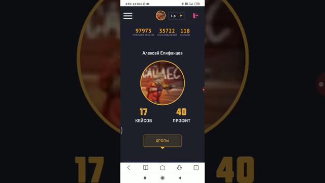 Проверка сайта StandoffGG По Standoff2 смотреть онлайн