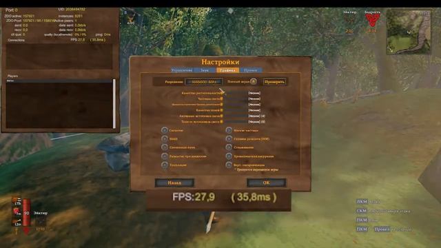 Потянет ли Valheim ноутбук с gtx 850m? смотреть онлайн