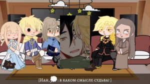 реакция Маг регрессор 8-го класса 1/1[наверное]