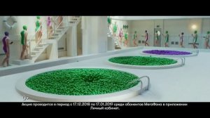 Реклама Мегафон «Тряси смартфон» наоборот