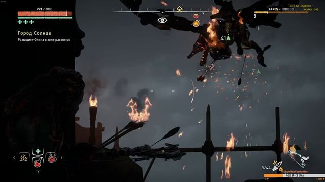 Horizon Zero Dawn : НИ+/NG+ Сравниваем с ОИ : Сложность: Сверхвысокая / Ultra Hard #3 смотреть онлайн