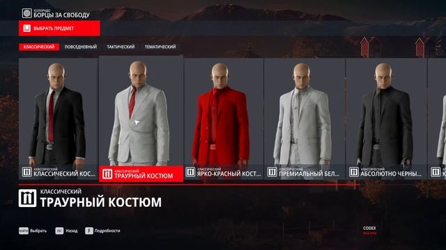 HITMAN Прохождение #3 смотреть онлайн