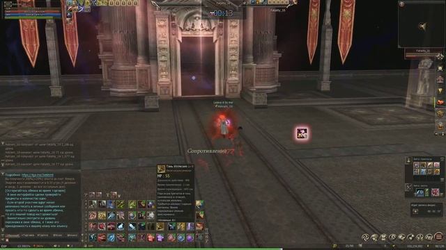 Lineage 2 Masterclass Sira Othell Adventurer Olymp смотреть онлайн
