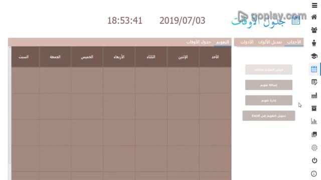 Desktop app portfolio смотреть онлайн