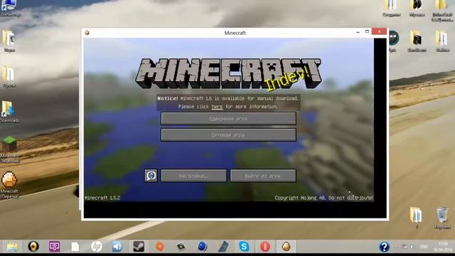 Как поставить текстуры в minecraft смотреть онлайн