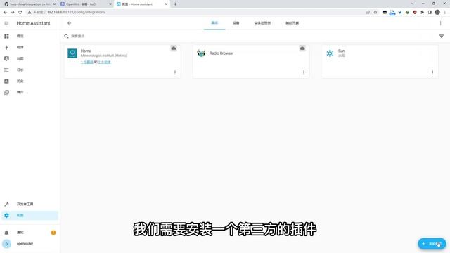 路由器管理智能硬件！Home Assistant部署到openwrt路由器上，HomeKit保姆级教程（演示机 星际宝盒 cm520-79f ipq4019） смотреть онлайн