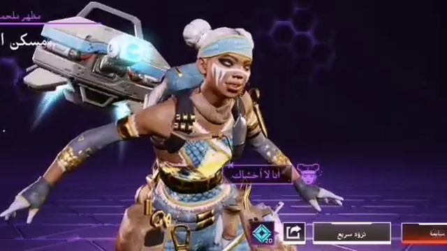 #apexlegendsmobile #apexmobile смотреть онлайн