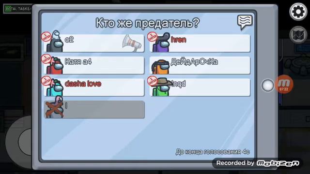 первый амонг ас!!!!! смотреть онлайн