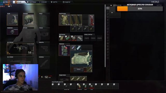 ??? Escape From Tarkov ??? ( Побег из таркова + МЕМЫ ) ! ч. 28 смотреть онлайн