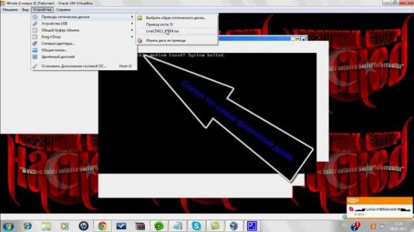 Trojan.Generic By RooTKIT