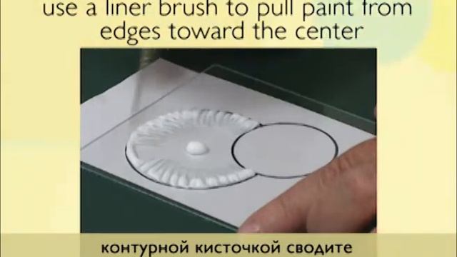 3D Gloss Эмали смотреть онлайн