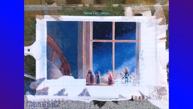 Вышивка Сказочные сны. Дизайнер - Лена Gerdamoon смотреть онлайн