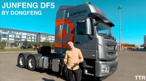 Видео-обзор: Эксклюзив российского рынка - самый мощный китайский тягач JUNFENG DF5 6x4