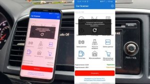 Как пользоваться блютуз автосканером ELM327? Как подключить/Считать ошибки/Список программ