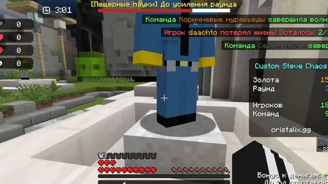 ИГРАЕМ В Custom Steve Chaos НА Cristalix! смотреть онлайн