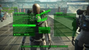 Fallout 4: ТОП Лучшая Броня